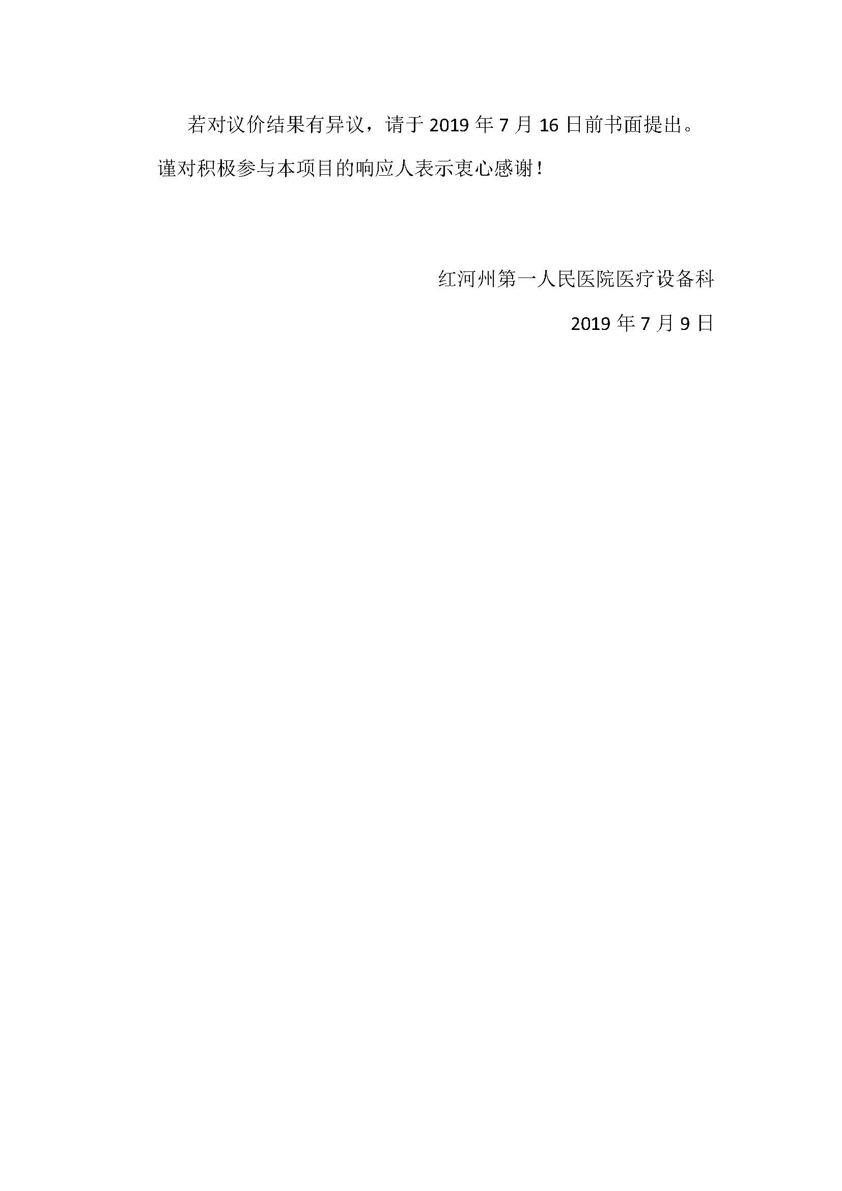 1024_1562657224_GnI2F5HnY0.jpg