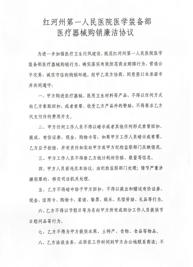 1024_1590123153_I3Oyai01FG.png