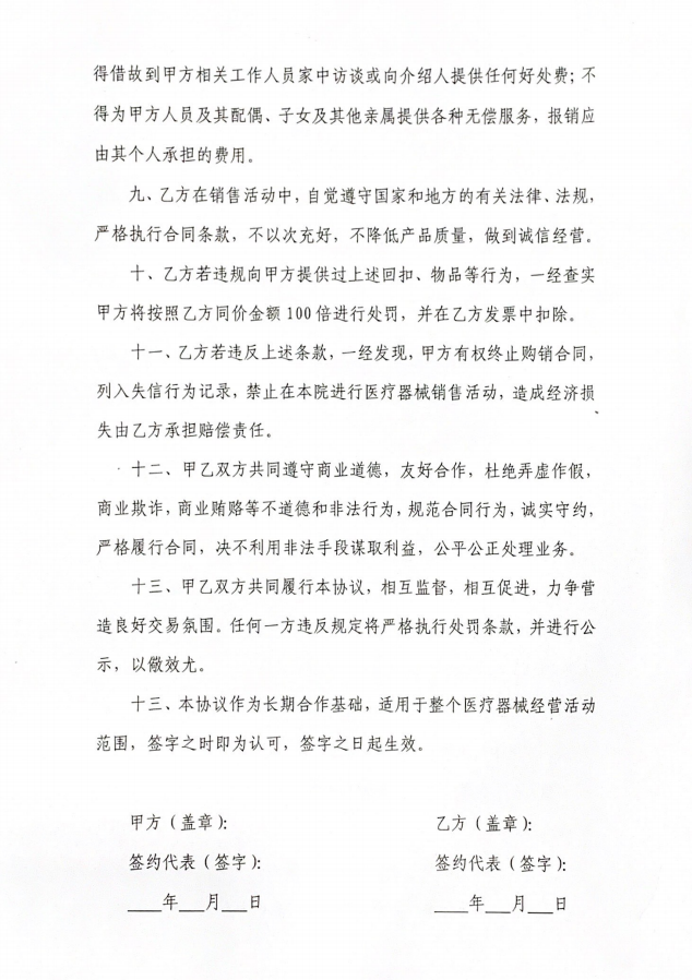 1024_1590123153_QJ2R19cVsf.png