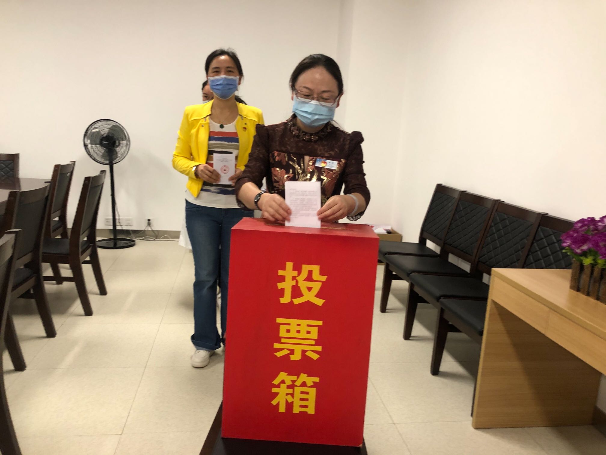 临床第二党支部选举大会.jpg