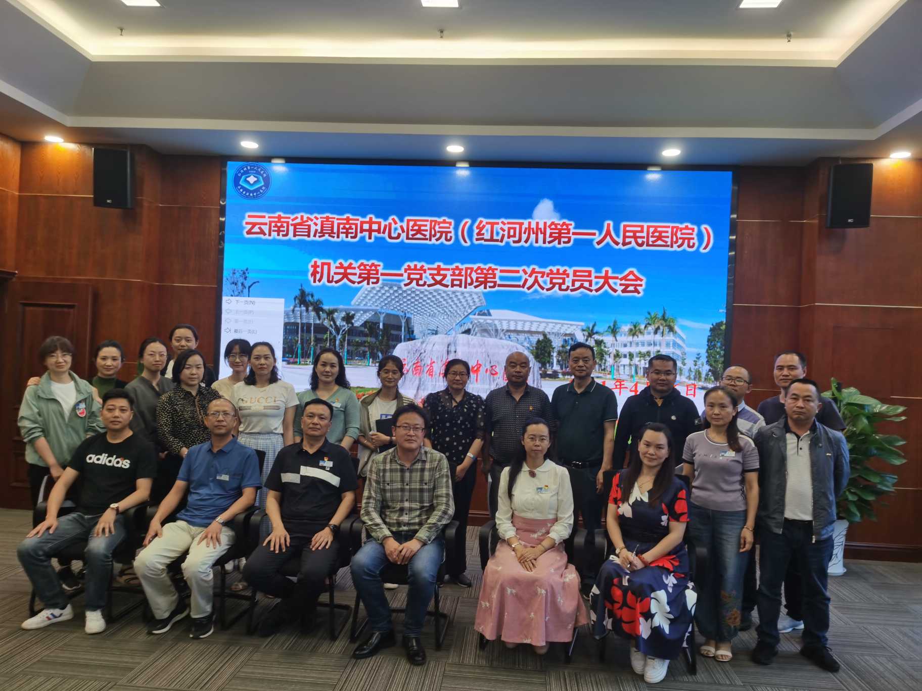 机关第一党支部选举大会.jpg