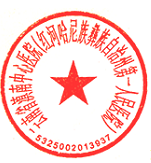 微信图片_20210705095713.png