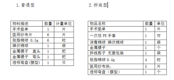 微信图片_20220812154811.png