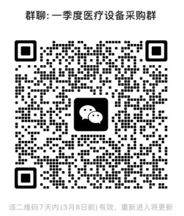 微信图片_20230301144128.png