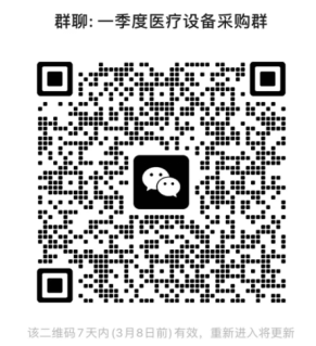 微信图片_20230301144649.png