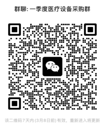 微信图片_20230301145329.png