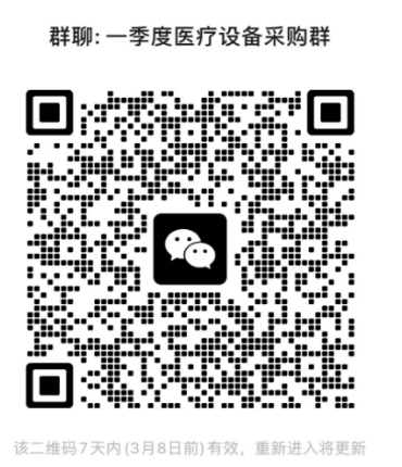 微信图片_20230301150548.png