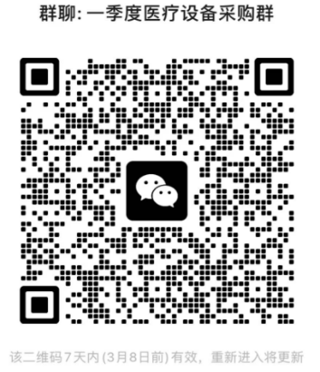 微信图片_20230301150858.png