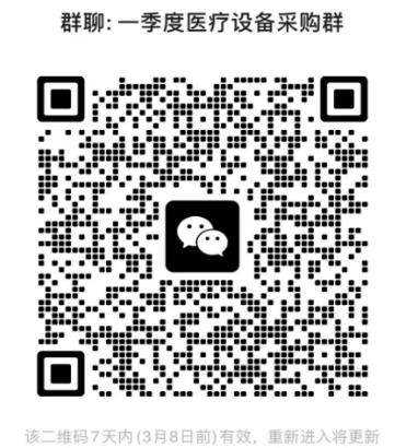 微信图片_20230301151313.png