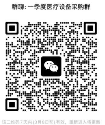 微信图片_20230301152407.png
