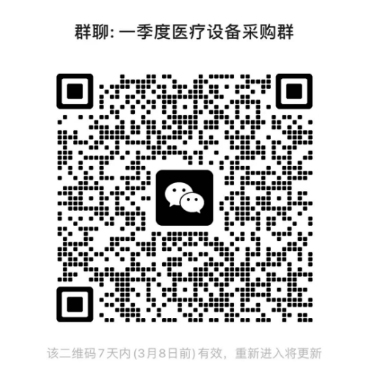微信图片_20230301153657.png