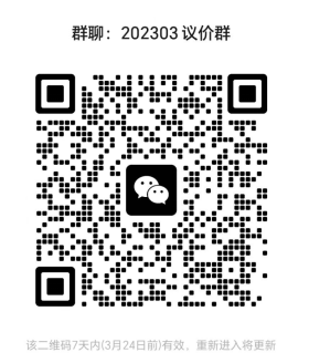 微信图片_20230317102917.png