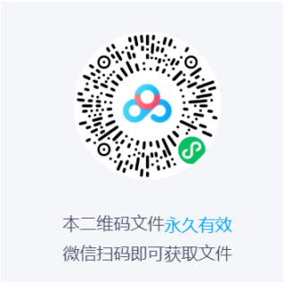 微信图片_20230317103038.png