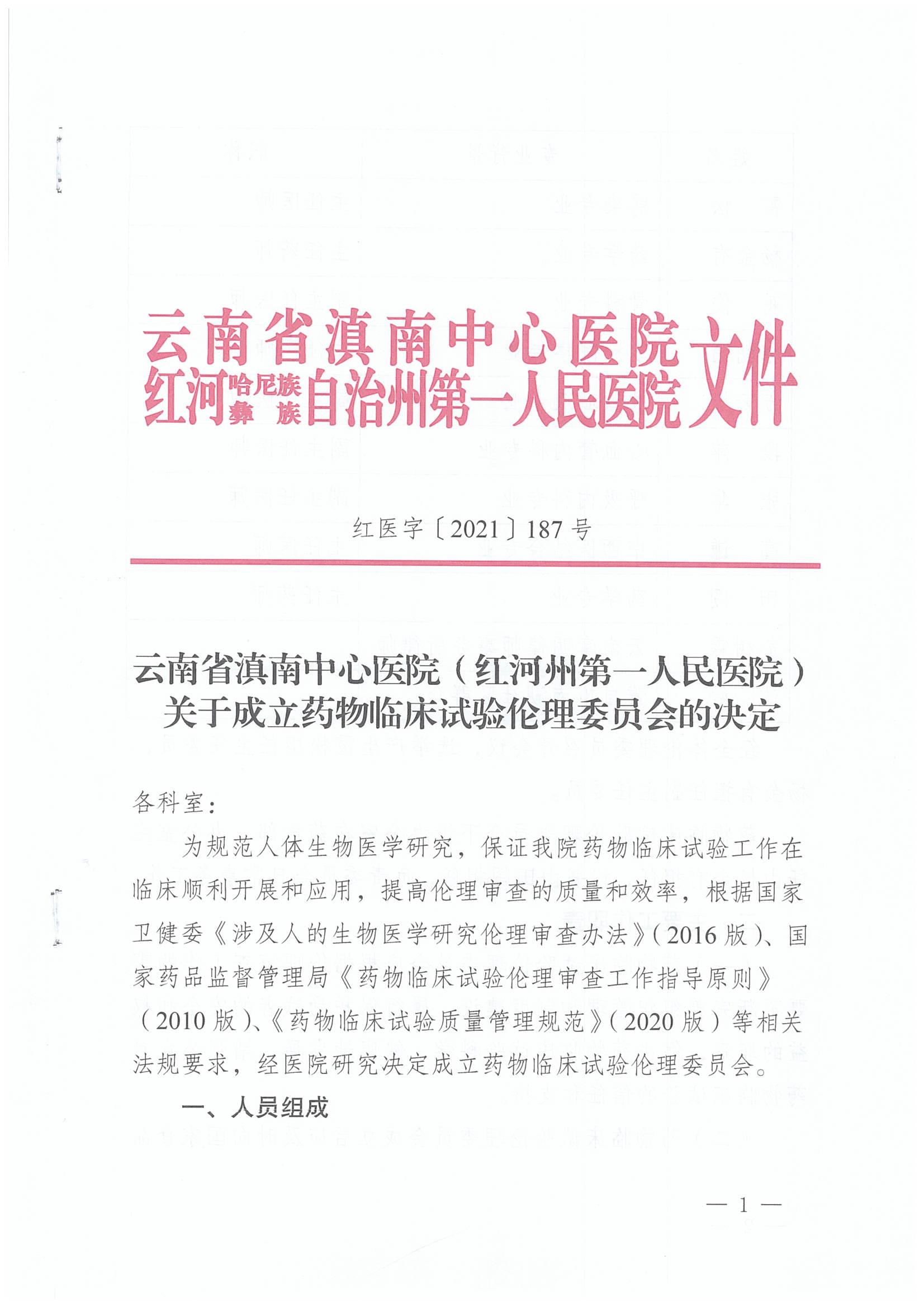 微信图片_20230515150602.jpg