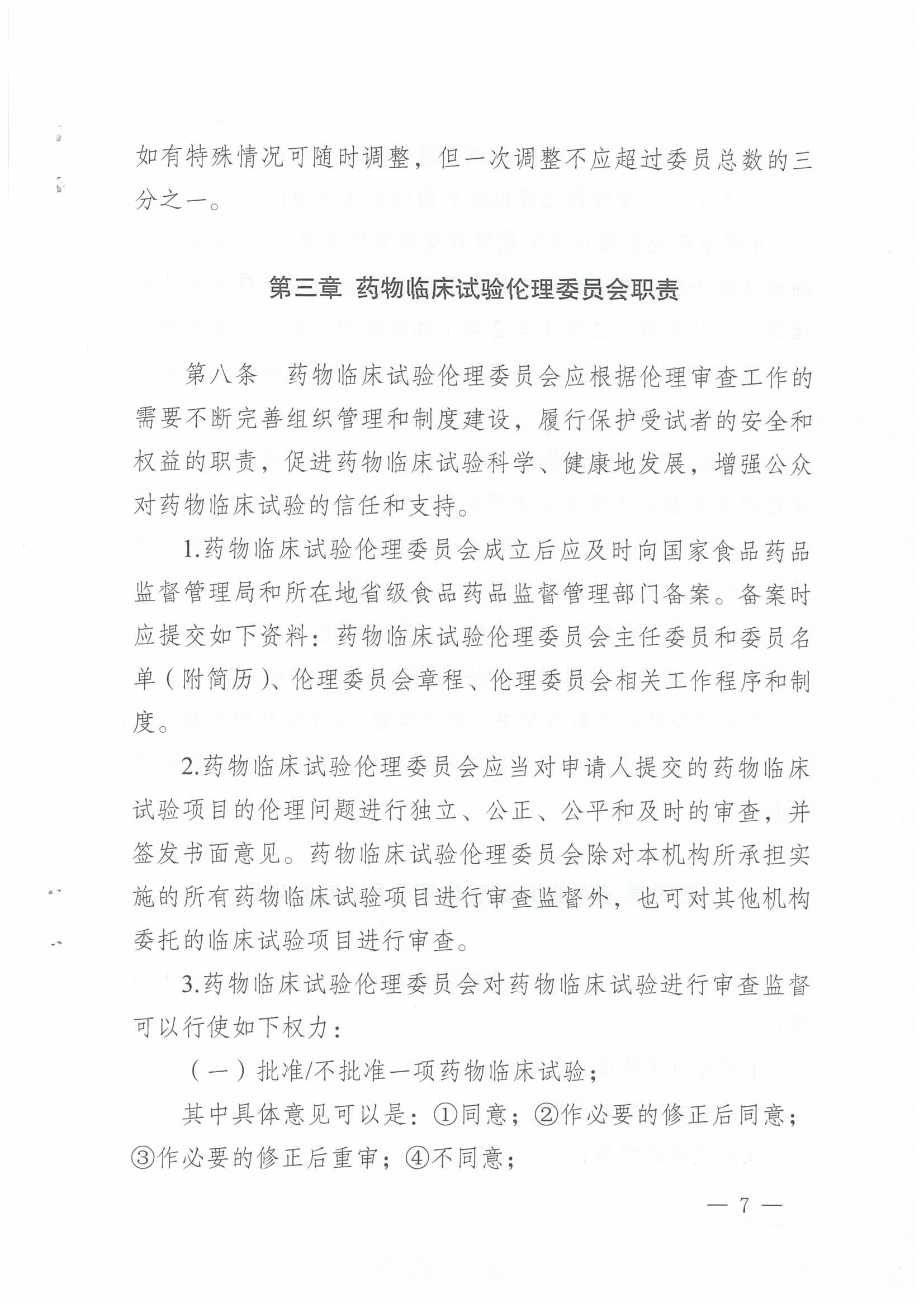 微信图片_20230515150707.jpg