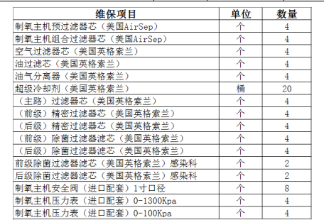 微信图片_20230926143244.png