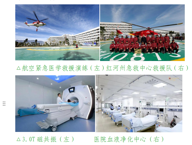 /uploads/image/2024/07/03/微信图片_20240703143101.png