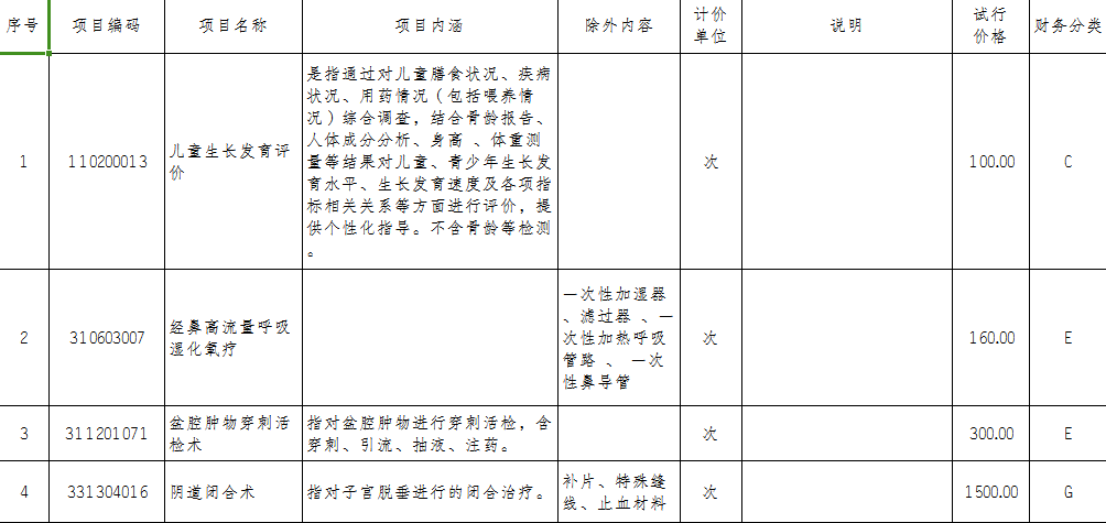 微信图片_20241030155246.png