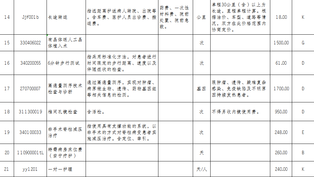 微信图片_20241030155259.png