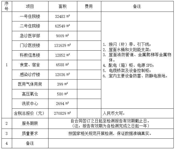微信截图_20250609090829.jpg